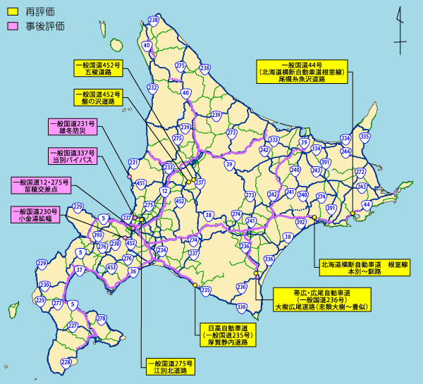 令和2年度 対象事業地図