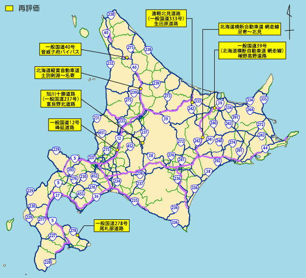 令和3年度 対象事業地図