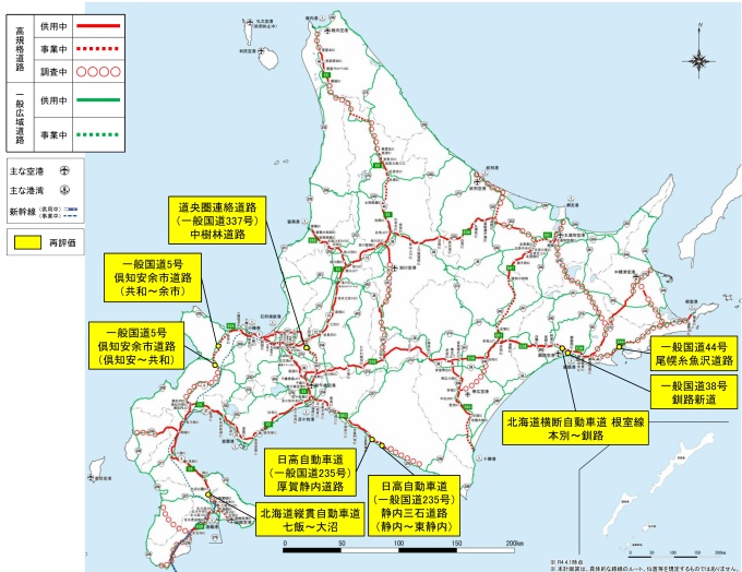 令和4年度 対象事業地図