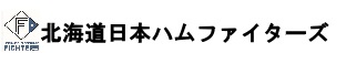 北海道日本ハムファイターズ