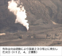 有珠山火山活動により国道230号上に発生した火口(H12.4.2撮影)
