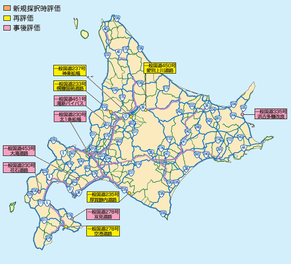 平成17年度 対象事業地図