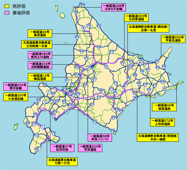 平成23年度 対象事業地図