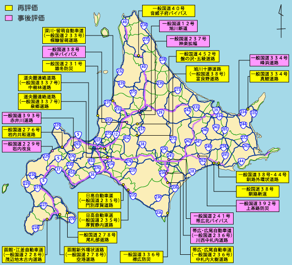 平成25年度 対象事業地図