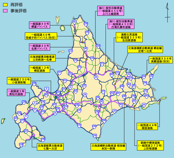 平成26年度 対象事業地図