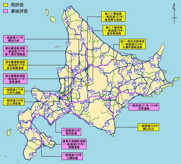 平成27年度 対象事業地図