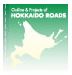 平成19年度道路関係事業費