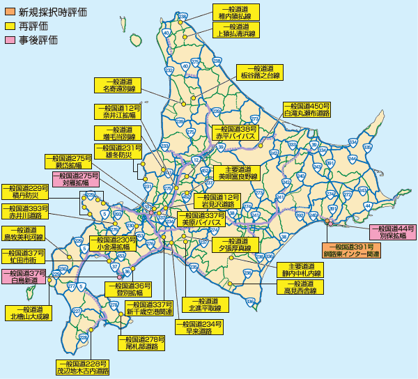 平成15年度 対象事業地図