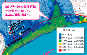 ハザードマップの例