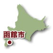 函館マップ