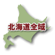 北海道開発局