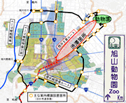 関係機関が連携した案内ルートの設定と標識設置による旭山動物園の渋滞緩和