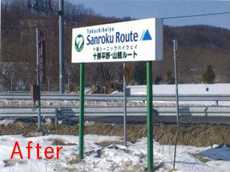 取組の様子