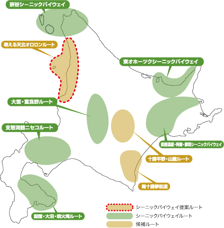 提案ルートの図