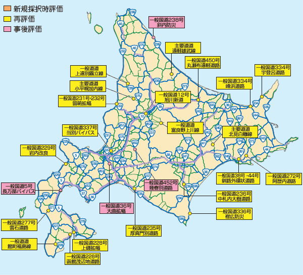 平成16年度 対象事業地図