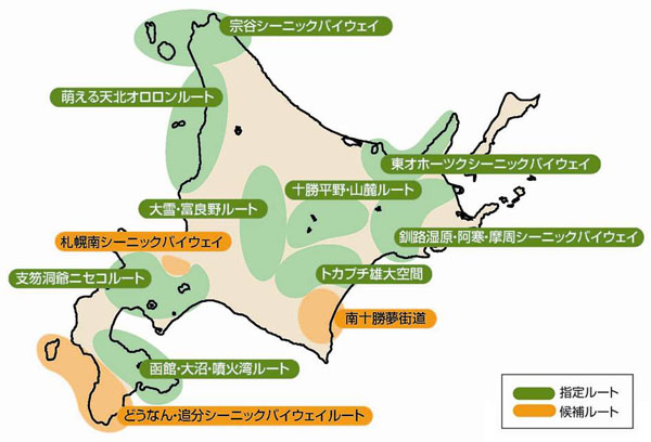 提案ルートの図