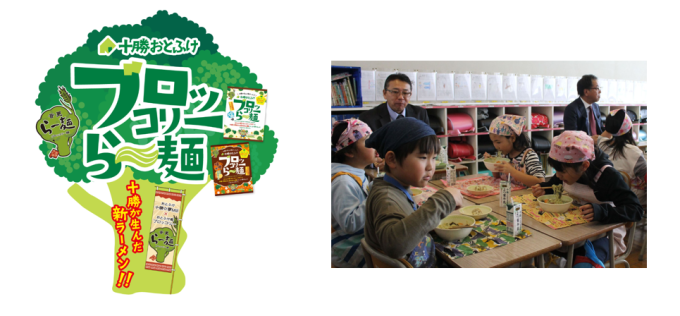 ラーメンとポスター