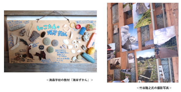 石蔵