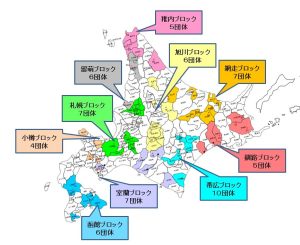 全道を10のブロックにわけてコンクールを実施