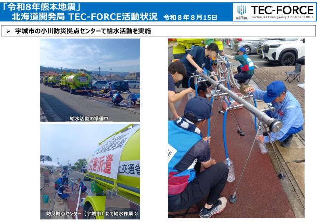 第15報