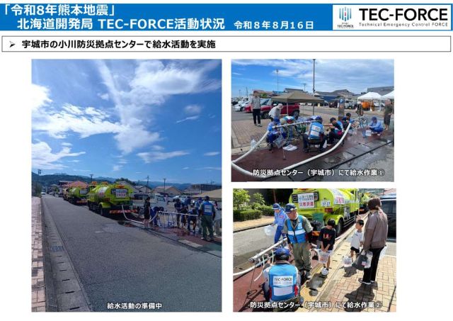 第16報