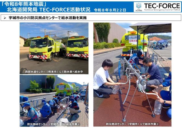 第22報