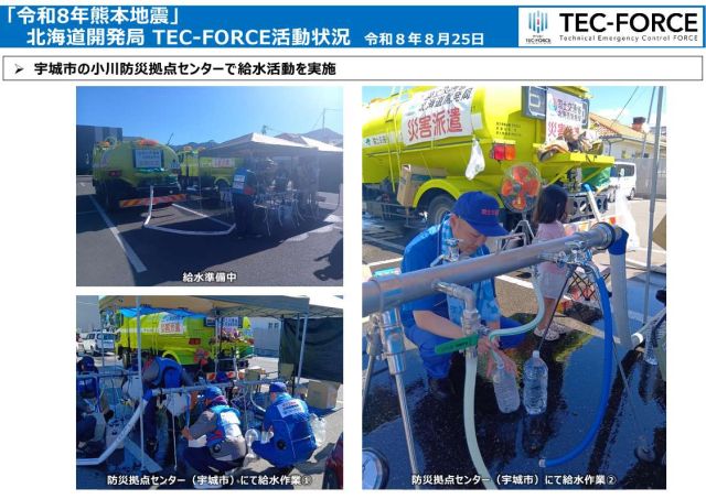 第25報