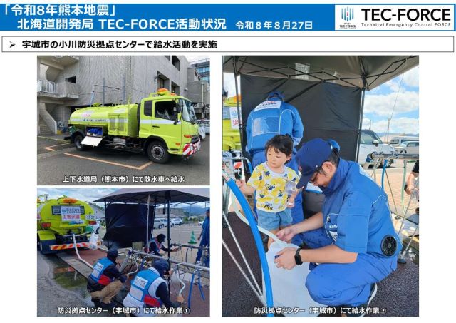 第27報