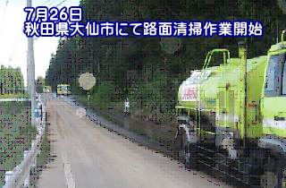 秋田県大仙市にて路面清掃作業開始