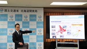 気候変動への対応 説明の様子