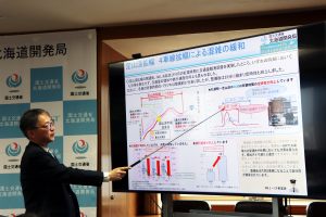 国道230号定山渓拡幅