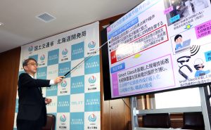AI/Eye Riverの取組