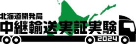 秀逸な道 (外部サイト) （新規ウィンドウで開く）