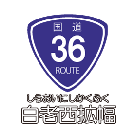 国道マーク