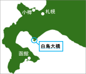 白鳥大橋の位置