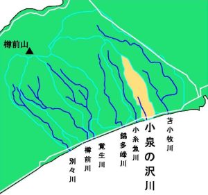 小泉の沢川