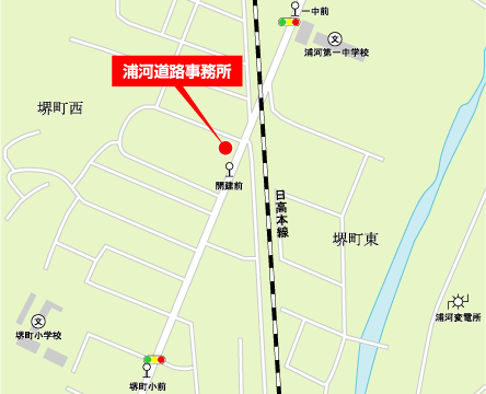 浦河道路事務所