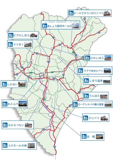 十勝の道の駅マップ