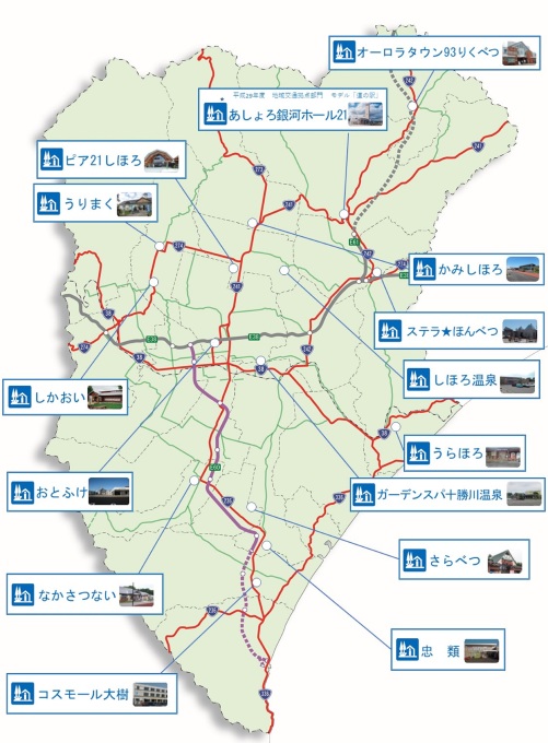 十勝の道の駅マップ