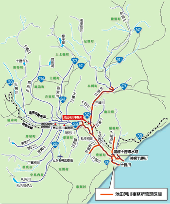 池田河川事務所管理範囲