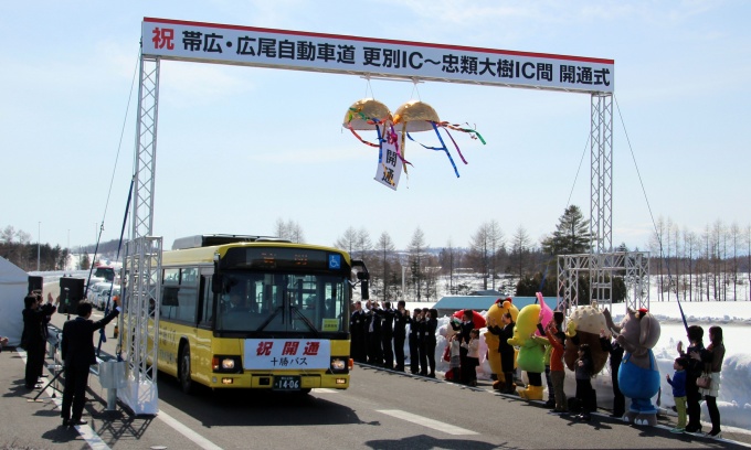 忠類大樹IC　開通式 