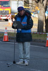 太田上席道路整備保全専門官