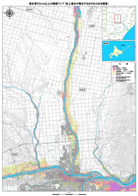 浸水深50センチメートル以上の頻度マップ（床上浸水が発生するおそれのある頻度）