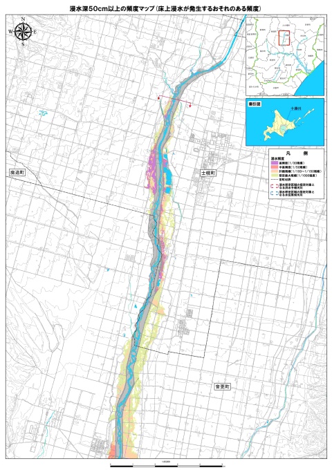 浸水深50センチメートル以上の頻度マップ（床上浸水が発生するおそれのある頻度）