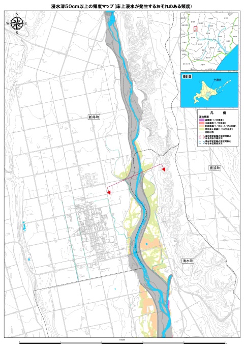 浸水深50センチメートル以上の頻度マップ（床上浸水が発生するおそれのある頻度）