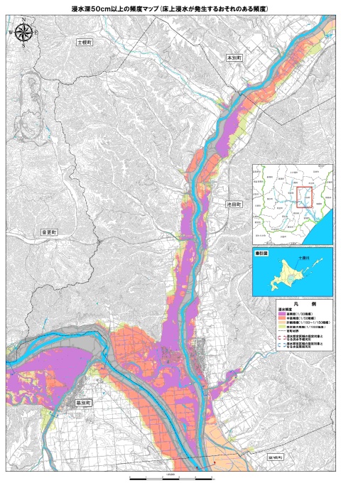 浸水深50センチメートル以上の頻度マップ（床上浸水が発生するおそれのある頻度）