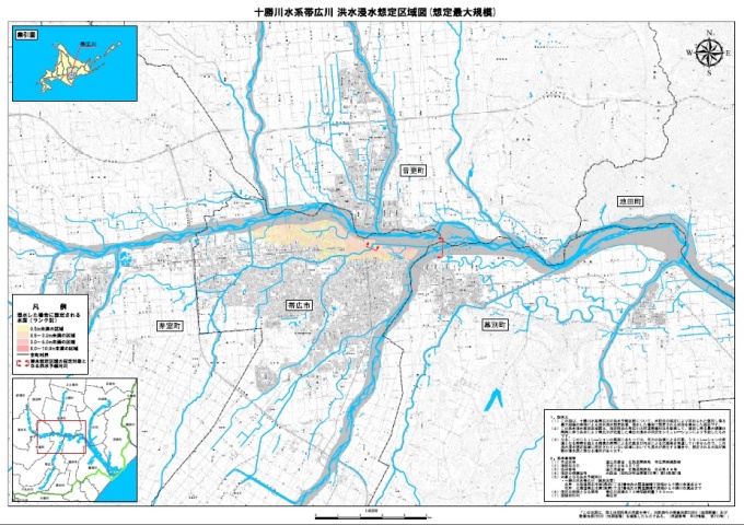 帯広川洪水浸水想定区域図