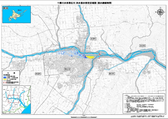 帯広川洪水浸水想定区域図 （浸水継続時間）