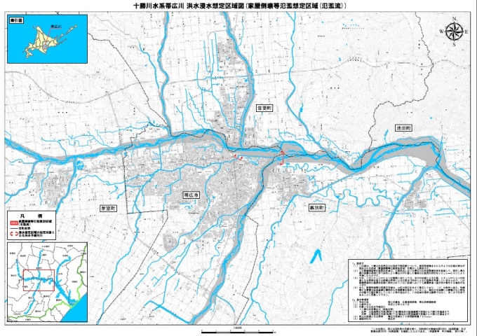 帯広川洪水浸水想定区域図（家屋倒壊等氾濫想定区域（氾濫流））