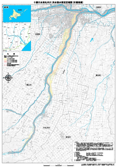 札内川洪水浸水想定区域図（計画規模）